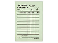 Рахунок офіціанта A6 самокопір. №БЛ1149/БС0013(багато коп.)(100шт) вертик.(10)