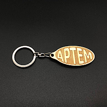 Брелок дерев'яний. АРТЕМ. 60х30мм, фото 5