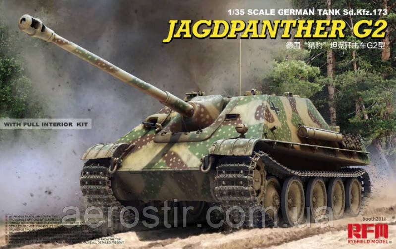 Jagdpanther G2 з повним інтер'єром і робочими траками 1/35 Rye Field Model 5022, фото 1