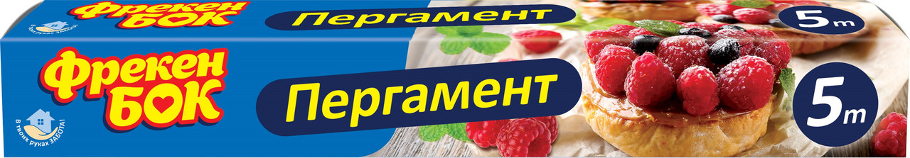 Папір для випікання ФБ 5м №3278