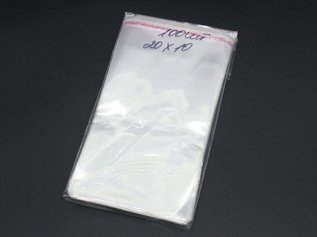 Поліпропіленові пакети з клейовою смугою 20х10см 25мкм 100шт/уп у закритому вигляді - 15,5х10см прозорі