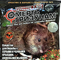 Смерть гризунам 150г