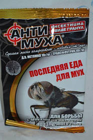 Антимуха 10г Агромаксі