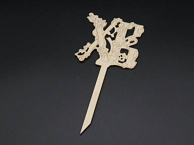 Дерев'яні заготовки з фанери. Топпер. "Христос Воскрес". 9х20см