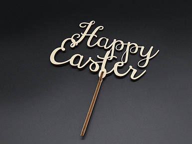 Дерев'яні заготовки з фанери. Топер. Happy Easter. 16х19 см