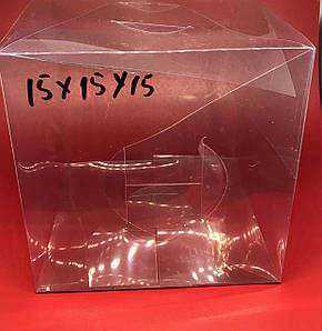 Коробки збірні прозорі пластикові 15 х 15 х 15 см 200 мкр 50 шт