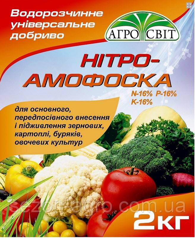 Нітроамофоска NPK 16:16:16, 2 кг