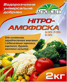 Нітроамофоска NPK 16:16:16, 2 кг