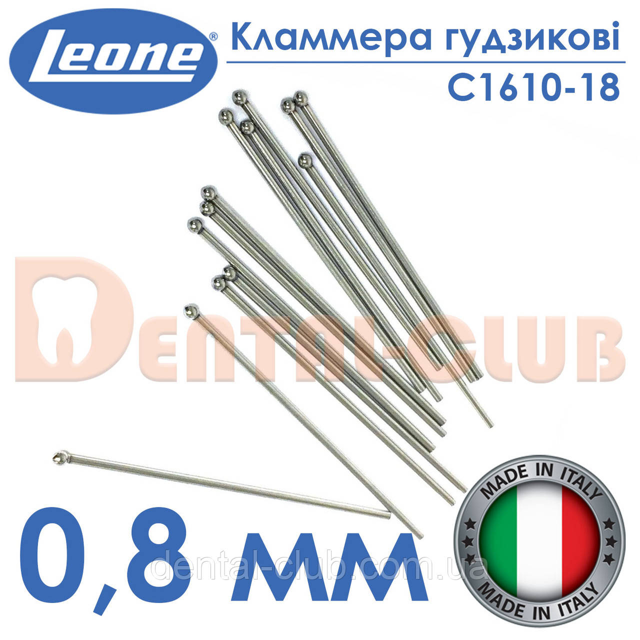 Кламери гудзикові 0,8 мм Leone (Леоне) С1610-18, фото 1