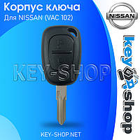 Ключ Nissan, 2 - кнопки, лезвие VAC102 (корпус)