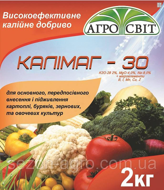 Калімаг - 30, 2 кг