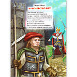 Світ навколо тебе Абетка зразкової поведінки Вид: Белкар, фото 5