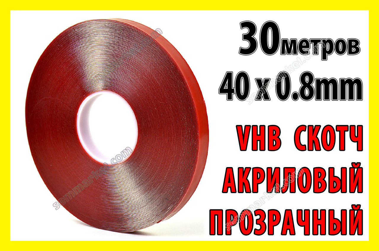 Скотч двосторонній VHB 0.8 х40мм x 30м акриловий прозорий 3M4213/4249