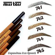 Олівець для брів Miss Tais (Чехія)