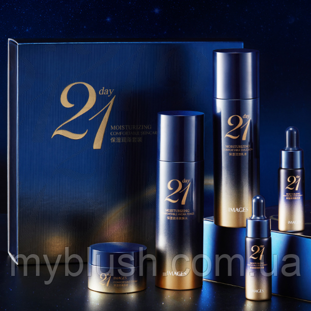 Зволожувальний і поживний набір IMAGES Beauty 21 Day в подарунковому пакованні 5 предметів
