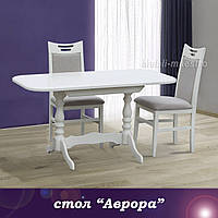 Стол кухонный обеденный раскладной Аврора 102*68 см - белый, ваниль