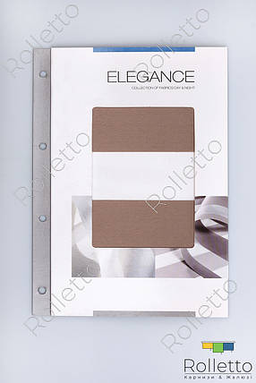 Рулонні штори День-Ніч "ELEGANCE" Albedo Design, ціна за 0,5 м.кв, фото 1