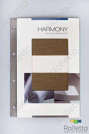 Рулонні штори День-Ніч "HARMONY" Albedo Design, ціна за 0,5 м.кв, фото 1