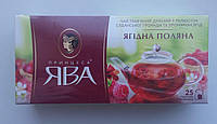 Чай Принцесса Ява "Ягодная поляна" каркаде и шиповник с ароматом лесных ягод 25 пакетов по 1.5г