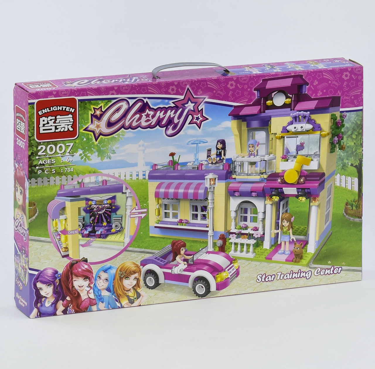 Конструктор "Тренувальний центр зірок" Brick 2007, 734 деталей