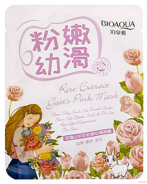 Тканинна маска Bioaqua з козячим молоком і екстрактом троянди Rose Extract Goats Pink Mask, фото 2