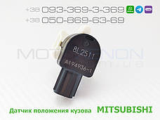 Датчик рположення кузова Mitsubishi Lancer X задній 8651A061(AFS sensor), фото 3