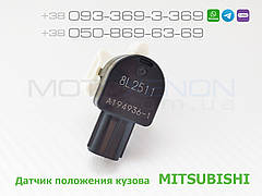 Датчик нахилу коректора фар Mitsubishi ASX 8651A147, 8651A498 задній датчик положення крену кузова (AFS)