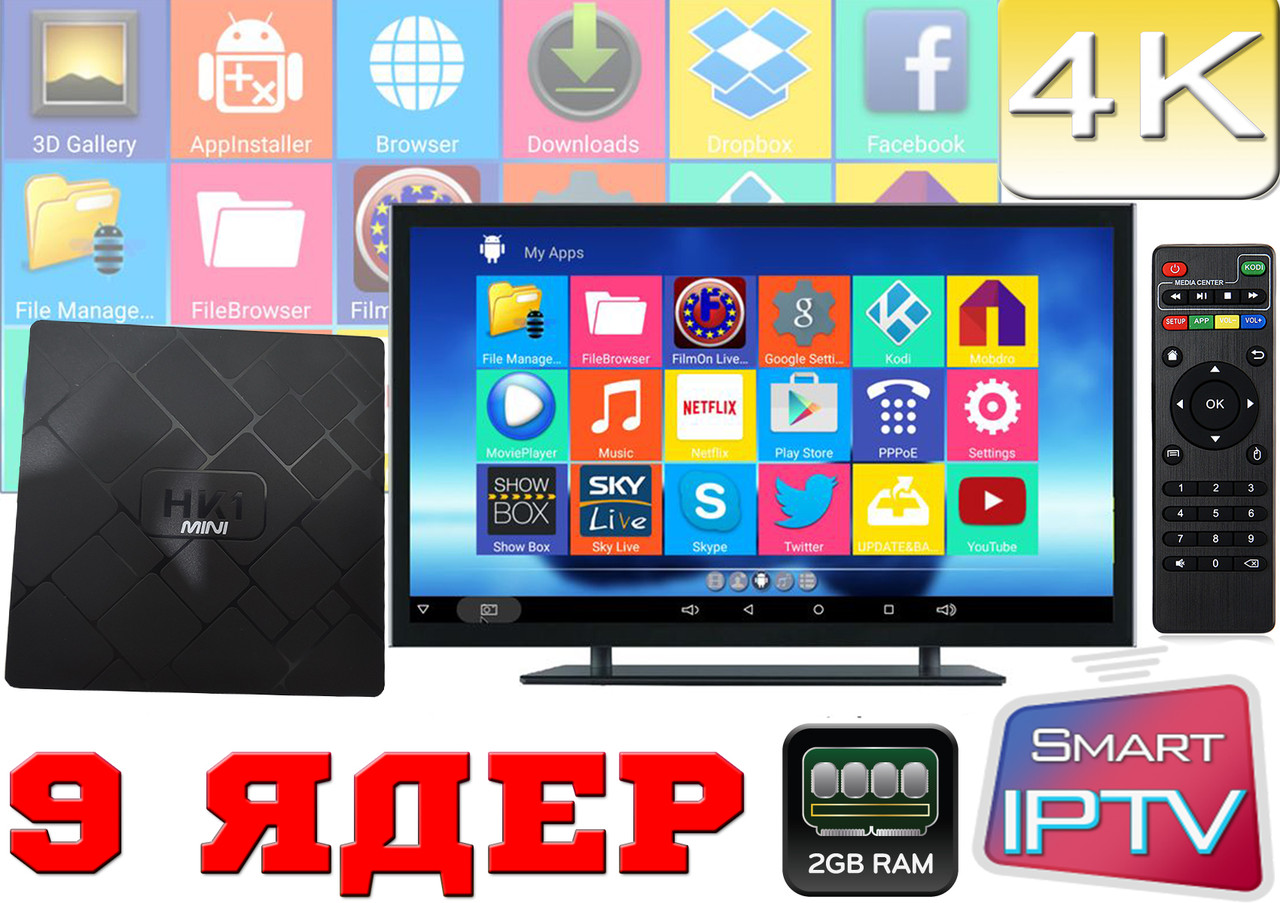 Android Smart TV, TV box, IPTV, TB/TV приставка 2 GB ОЗУ! Android 8 НАЛАШТОВАНА 16Gb