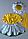 Карнавальний костюм квітки Ромашки для дівчинки, фото 4