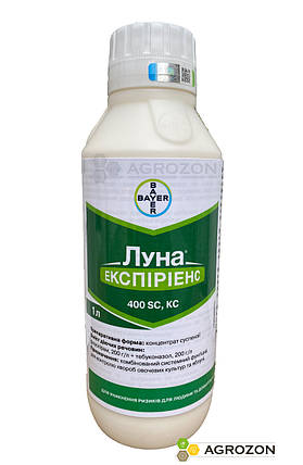 Фунгіцид Луна Експірієнс Bayer - 1 л, фото 2