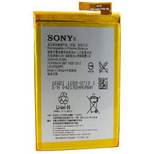 Акумуляторна батарея EXTRADIGITAL Sony Xperia M4 Aqua Dual E2312 (2400 mAh) (BMS6392)