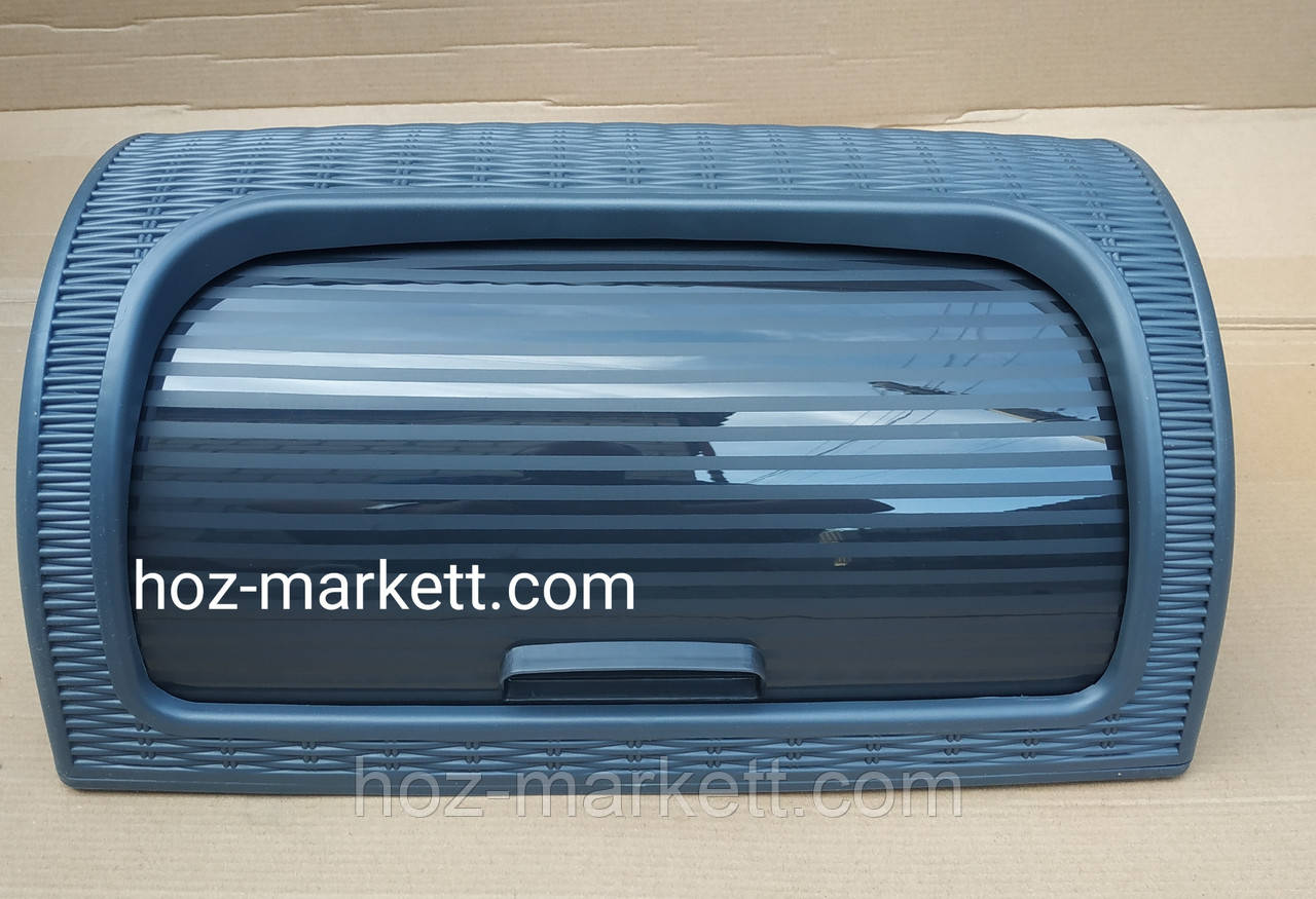 Хлібниця сіра виробництво Туреччина, фото 1