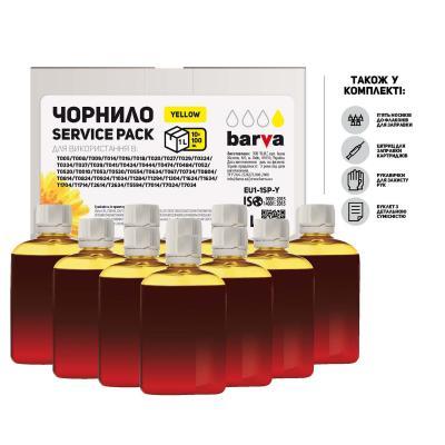 Чернила Barva Epson Universal №1 Yellow 10x100мл ServicePack (EU1-1SP-Y) - Вища Якість та Гарантія! - фото 1 - id-p1184160290