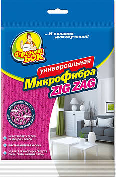 Серветка універ. для прибирання "Zig Zag" ФБ мікрофібра №8715