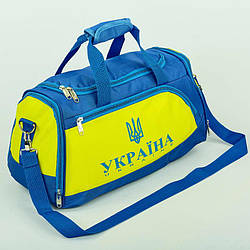 Спортивна сумка Україна з відсіком для взуття