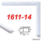 Рамка 21х30 багет 1611 колор, фото 7