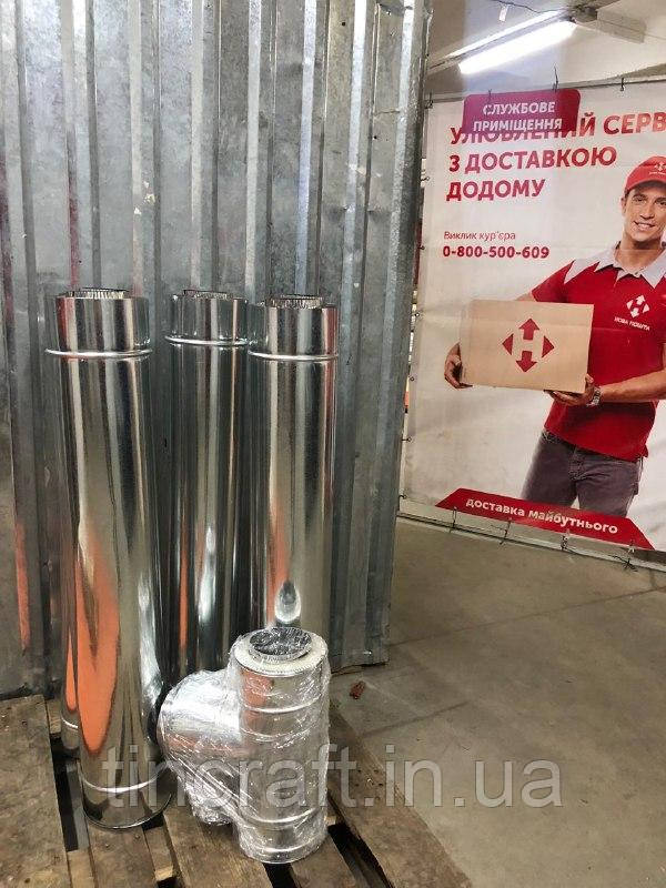 Одностінні моно димоходи з оцинкованої сталі (оцинкування) ЦИНКУ товщиною 0,5 0,7 1,0 мм