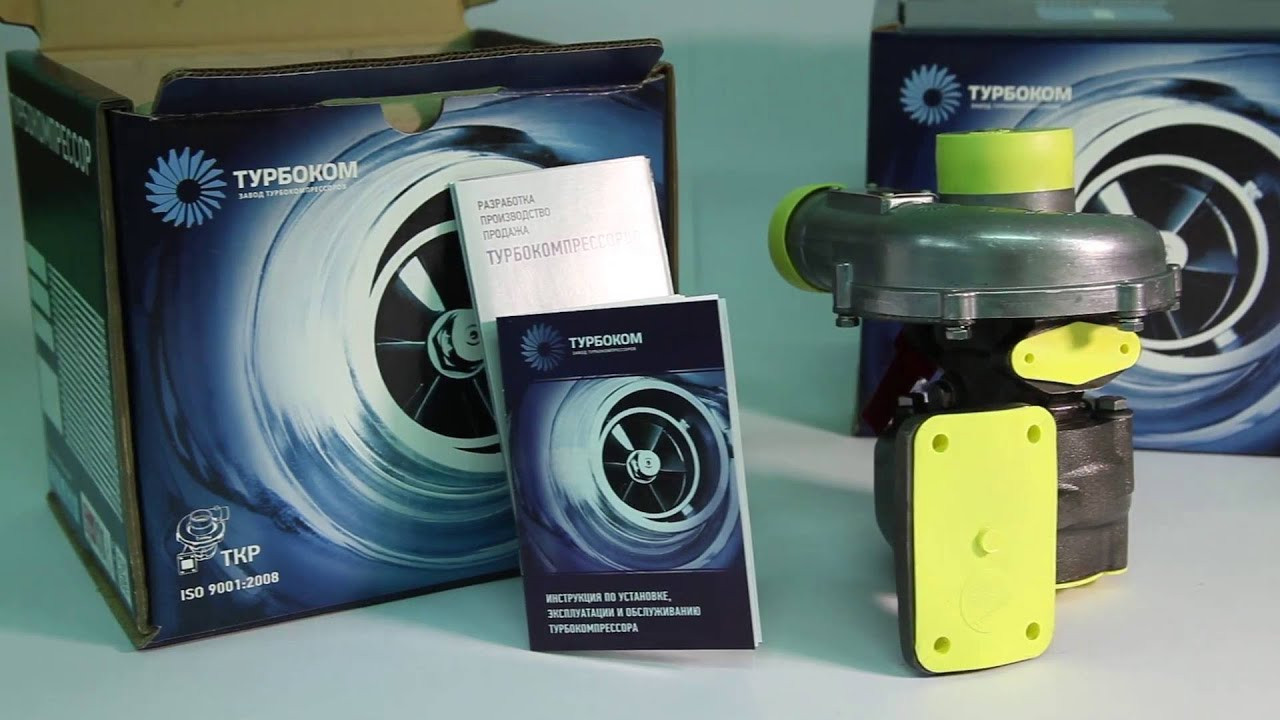 Ремонт турбокомпресор (Турбіна) ТКР 6 (МТЗ Д-240, Д-245)