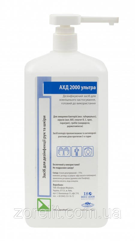 АХД 2000 ультра, 1л