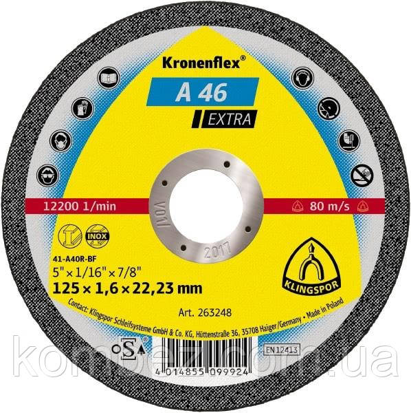 Круг відр.мет.125х1,6х22 А 46 Extra