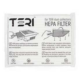 HEPA-фільтр для вбудованої манікюрної витяжки Teri 500/600/Turbo (1 шт.)