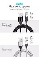 USB кабель PZOZ 5A Магнітний кабель, фото 5