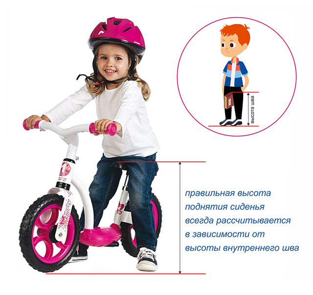 child-bike-seat-height.jpg
