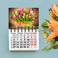 Календарь магнитный С 8 марта 004