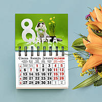 Календарь магнитный С 8 марта 009