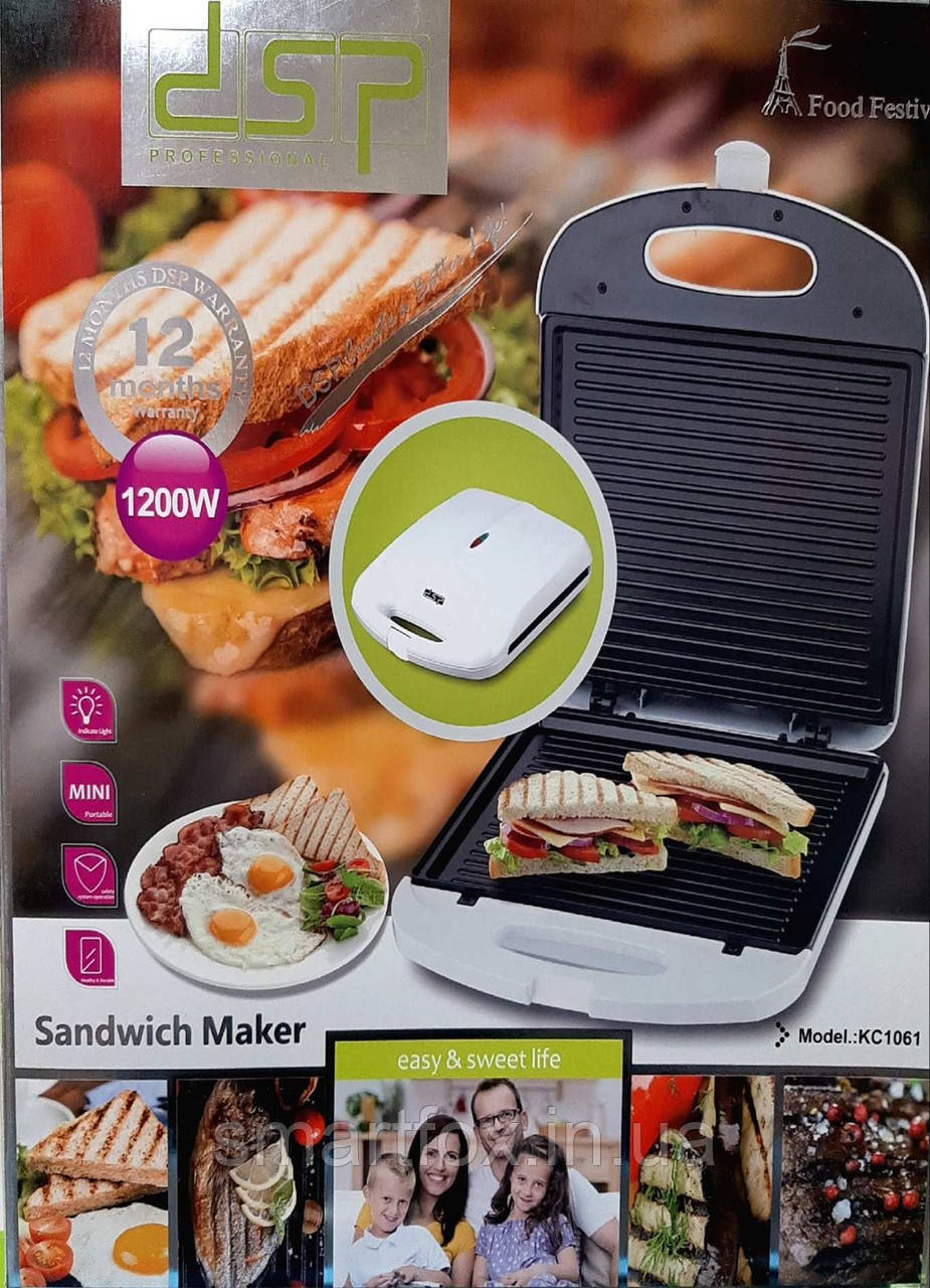 Гриль електричний DSP KC1061 1200Вт