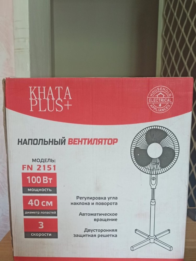 Вентилятор напольный три лопасти Khata Plus Польша 100 Вт белый и черный - фото 3 - id-p1184202343