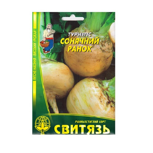 Насіння Ріпа кормова турнепс "Сонячний ранок", 20г
