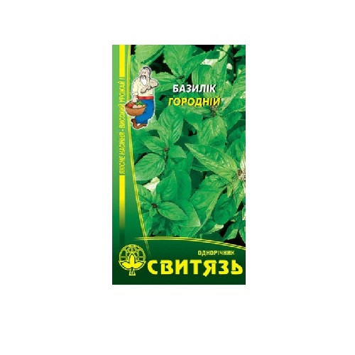 Насіння пр."Базилiк городнiй", 0,3г
