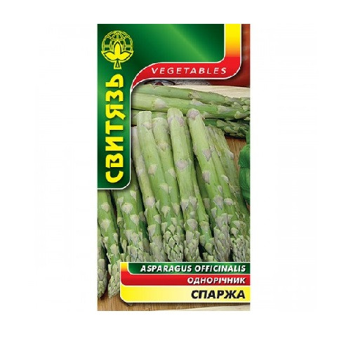 Насіння спаржа, 1г